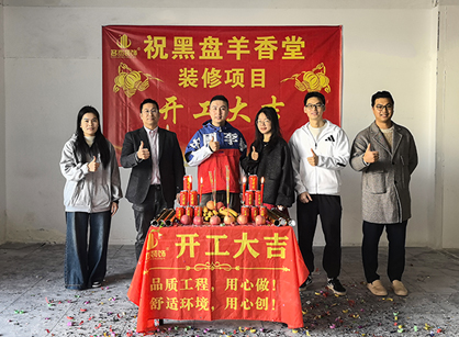 ����ľ�ռ�չ��װ�޾����������ǲ�װ��