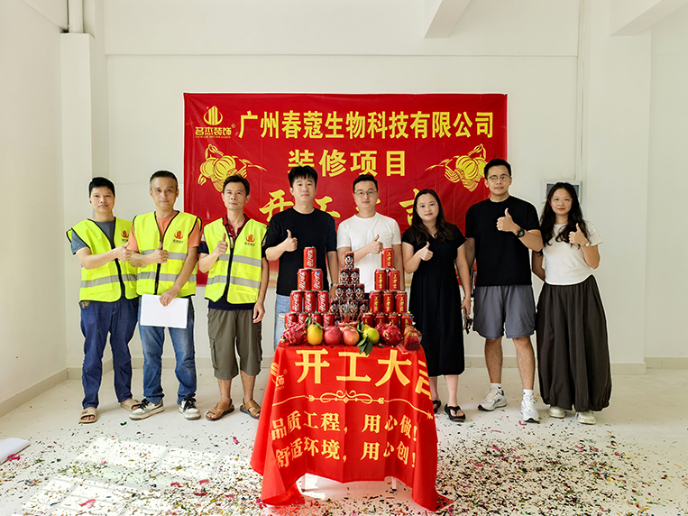 ¹ãÖݰ칫ÊÒ×°ÐÞÉè¼Æ