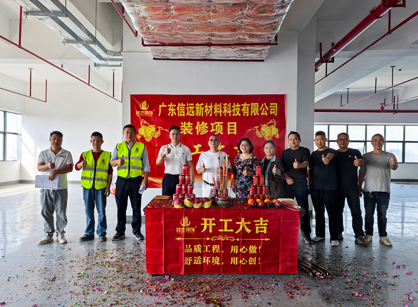 �����ϿƼ���ҵ�칫װ�޿ռ����������ǲ�װ�����